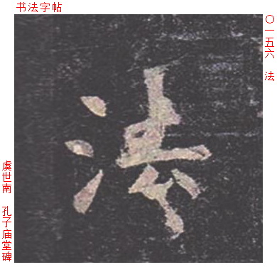法